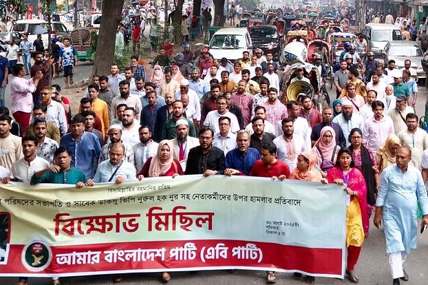 নুরুল হকের ওপর হামলাকারীদের নাম প্রকাশ ও ব্যবস্থা গ্রহণের দাবি এবি পার্টির
