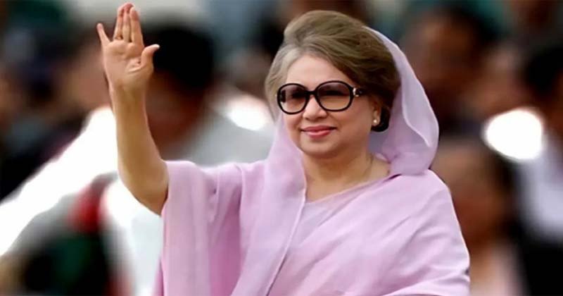 খালেদা জিয়া: বর্ণাঢ্য জীবন ও রাজনৈতিক সংগ্রাম